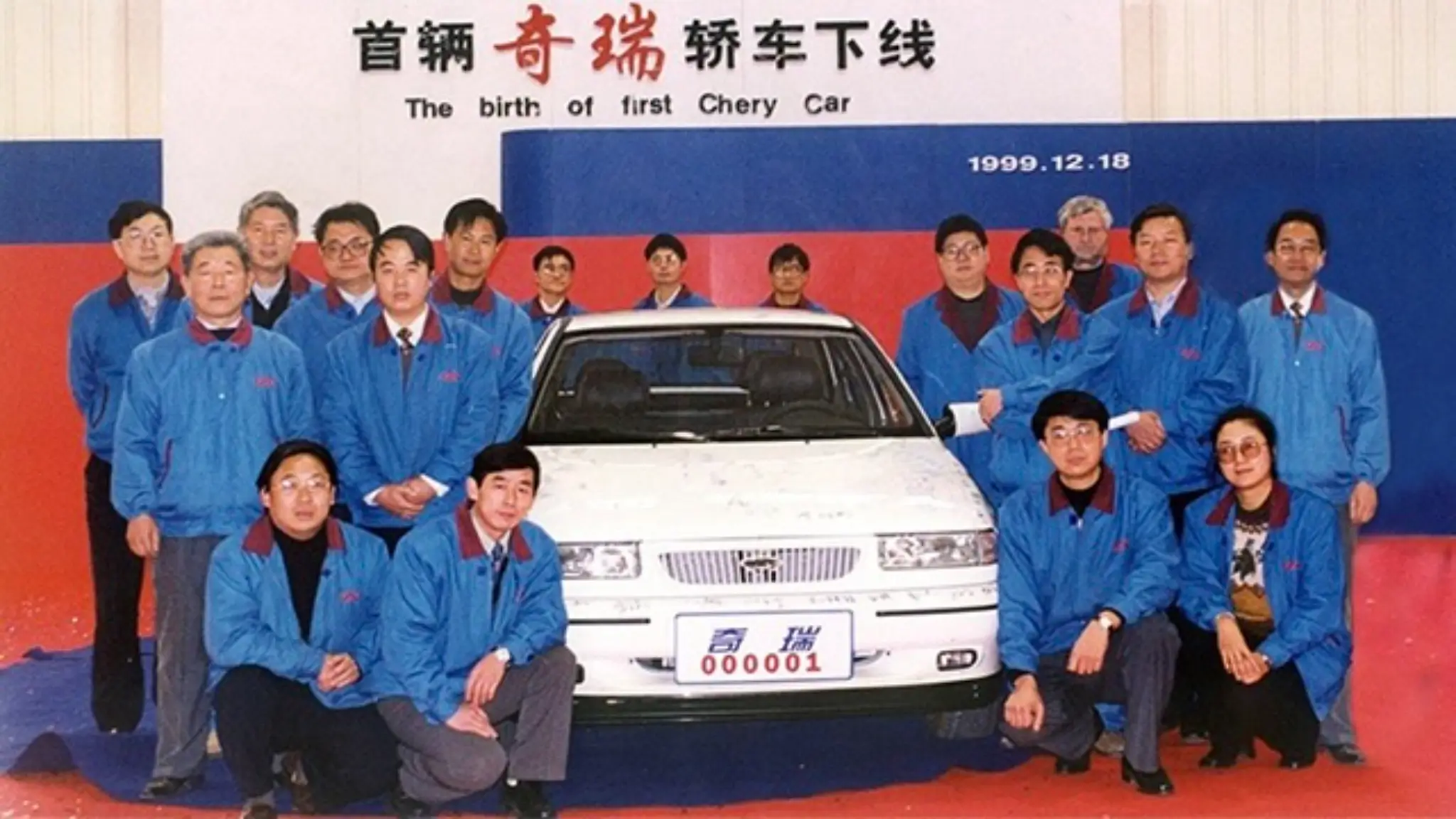 Chery Fulwin (A11) com a equipa responsável pela sua produção